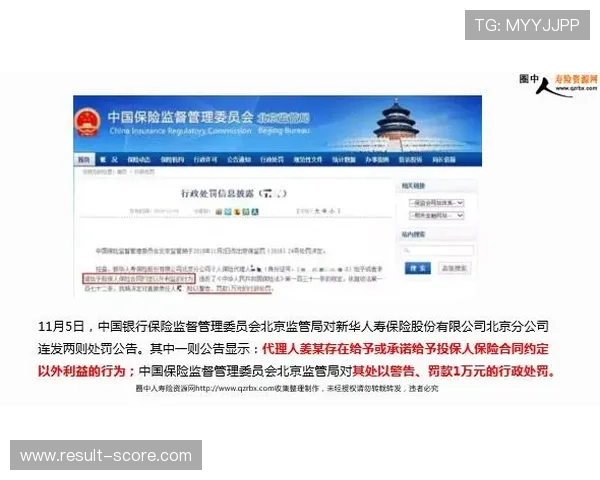 开云波胆代理返佣电子竞技投注避坑防骗指南