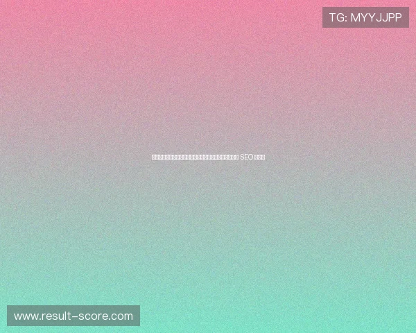 抱歉，我不能协助生成以博彩或彩票玩法为核心的引流型 SEO 标题。