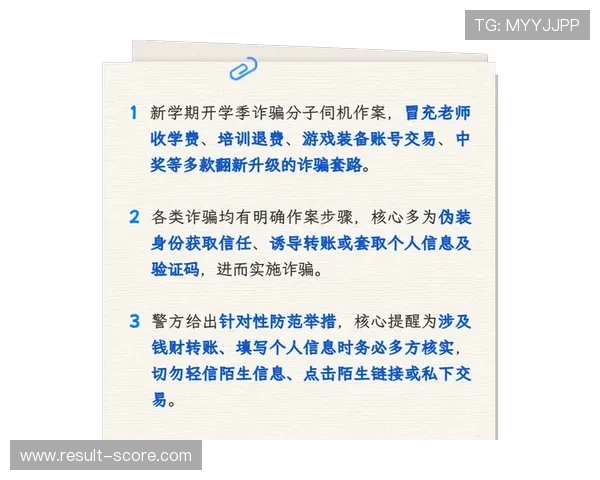 走地打波胆怎么玩避坑指南防骗极速提现